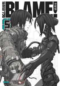 Blame ! - deluxe Tome 5
