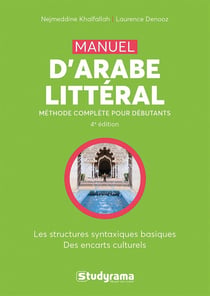 Manuel d'arabe littéral : méthode complète pour débutants (4e édition)