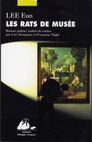 Les rats de musée
