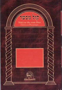 Kol mevaser' mah'zor des trois fêtes