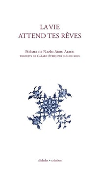 La vie attend tes reves - nazih abou afach