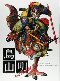 Akira Toriyama : the world