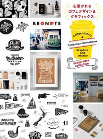 Designing a coffeehouse