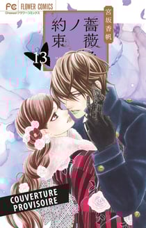 Promesses en rose T013