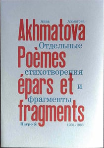 Poèmes épars et fragments Tome 3 - poèmes épars et fragments (1960-1966)