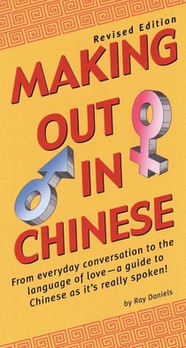 Making out in chinese