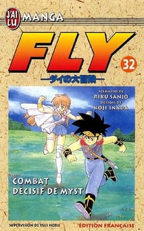 Fly  t32 - combat decisif de myst