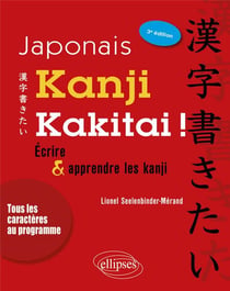 Apprendre le japonais avec les animés - Angélique Mariet, Julien