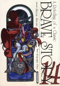 Brave story - tome 14 - vol14