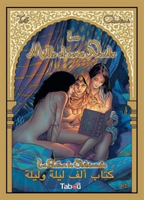 Les mille et une nuits Tome 1 : le parfum de Shéhérazade