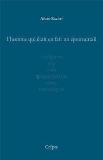 L'homme qui était en fait un épouvantail