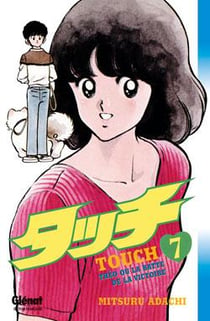 Touch Tome 7