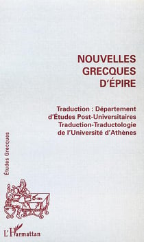 NOUVELLES GRECQUES D'ÉPIRE