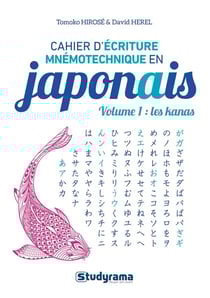 Cahier d'écriture mnémotechnique en japonais Tome 1 : les kanas