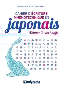 Cahier d'écriture mnémotechnique en japonais Tome 2 : les kanjis