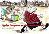 Hippolyte l'hippopotame qui a la frousse du tam tam