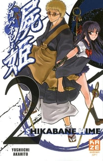 Shikabane hime t.2