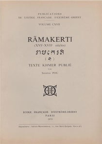 Ramakerti (XVI-XVII siècle)
