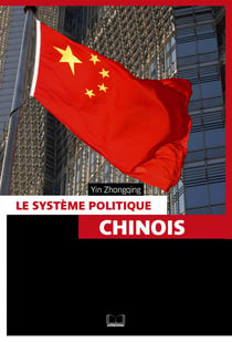 Le système politique chinois