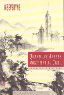 Quand les arbres montaient du ciel