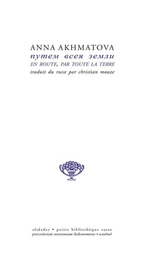 En route, par toute la terre...