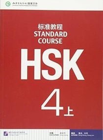 Standard course hsk4 a