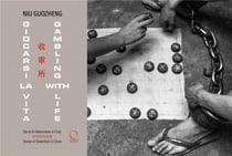 Gambling with life - stories of detention in china