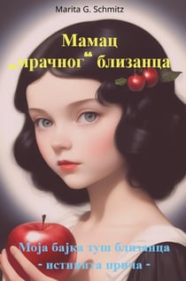 Mamac  mracnog  blizanca : Moja bajka duse blizanca - istinita prica -