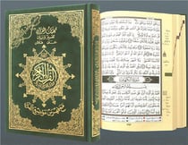 Coran tajweed
