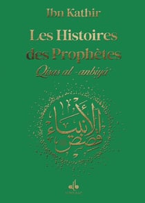 Histoires des prophètes / qisas al-anbiyâ