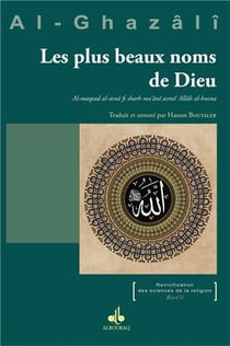 Les plus beaux  noms d'Allah d´Al-Ghazali
