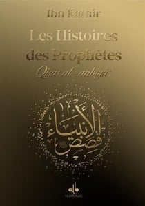 Les histoires des prophètes / qisas al-anbiya