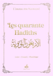 Les quarantes Hadiths