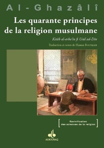 Les quarante principes de la religion / Kitâb al-arba?in fi Usûl ad-Dîn