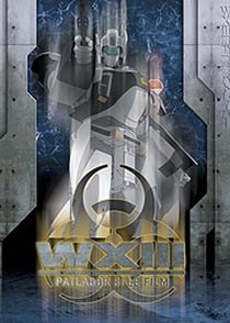 Patlabor 3 : WXIII - Le Film