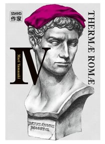 Thermae romae Tome 4