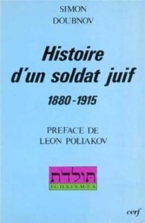 Histoire d'un soldat juif (1881-1915)