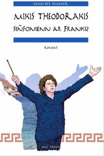 Mikis Theodorakis