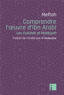 Clefs pour comprendre l'oeuvre d'Ibn Arabi : Les Futûhât al-Makkyah
