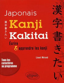 Japonais - kanji kakitai - écrire & apprendre les kanji