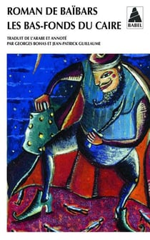 Roman de Baïbars Tome 3 : Les bas-fonds du Caire