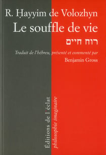 Le souffle de vie