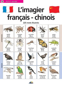 L'imagier français/chinois