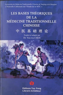 Les bases théoriques de la médecine traditionnelle chinoise