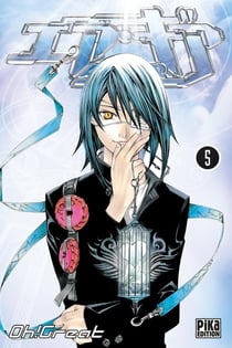 Air gear Tome 5