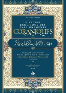 Le recueil bénéfique des enseignements coraniques
