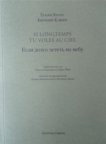 Si longtemps tu voles au ciel