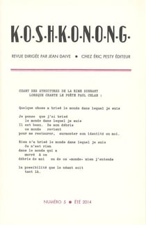 K.O.S.H.K.O.N.O.N.G. n.5 : Été 2014
