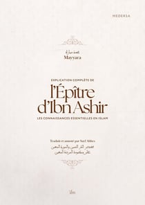 Explication complète de l'Épître d'Ibn Ashir : Les connaissances essentielles en islam