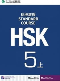 Hsk5(1er partie)(+mp3) / standard course hsk5 a (manuel)
